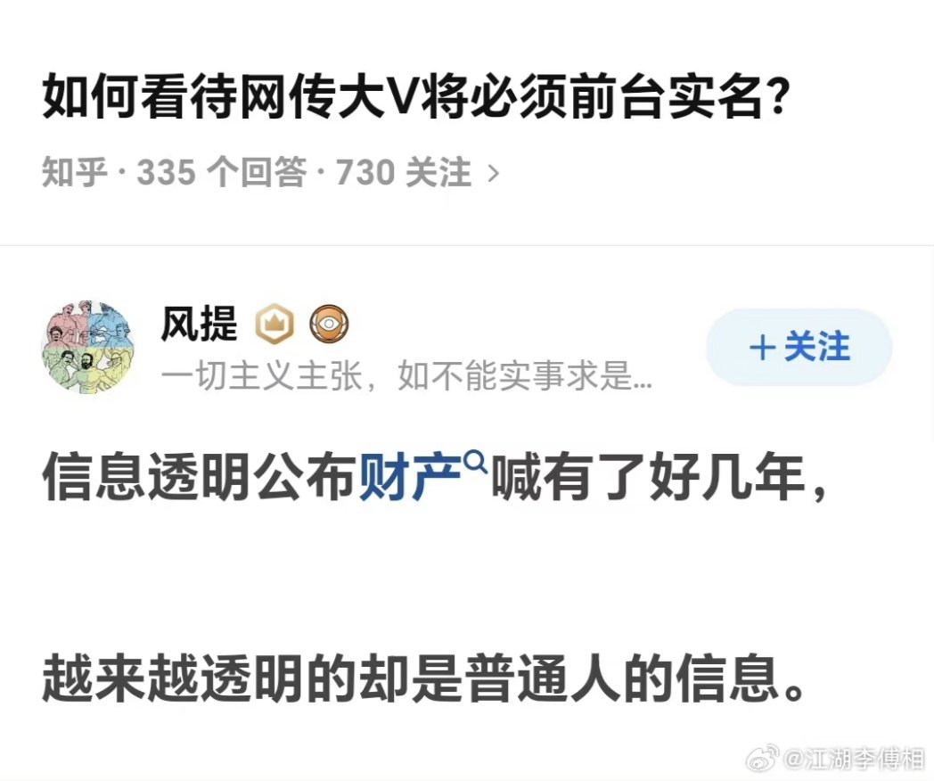 吴庸 (@ethdeng) on Twitter photo 
