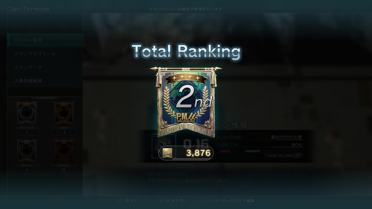 zero3055's tweet photo. steam版バトオペ2のクランマッチで2位！
参加してくれた方ありがとう！！
勝敗を気にせず楽しくやるクランでこれだから最強すぎる

#バトオペ2
#バトオペ2PC https://t.co/7CJiGLthaH