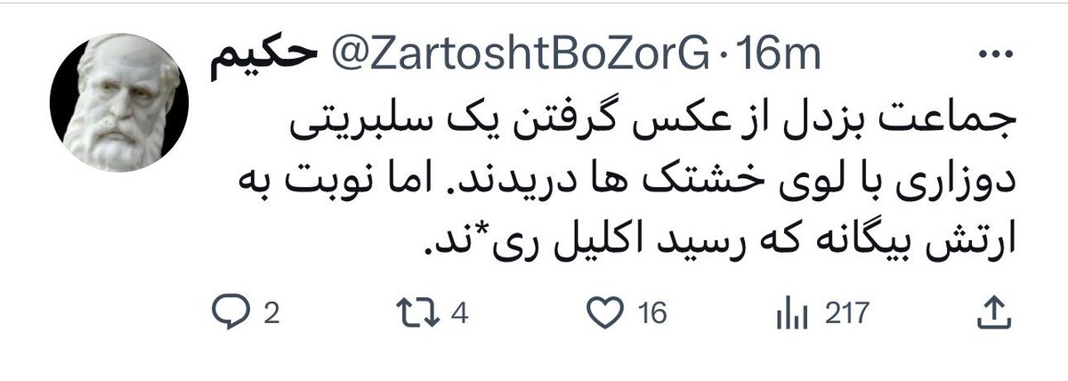سیروس پارسا tweet media