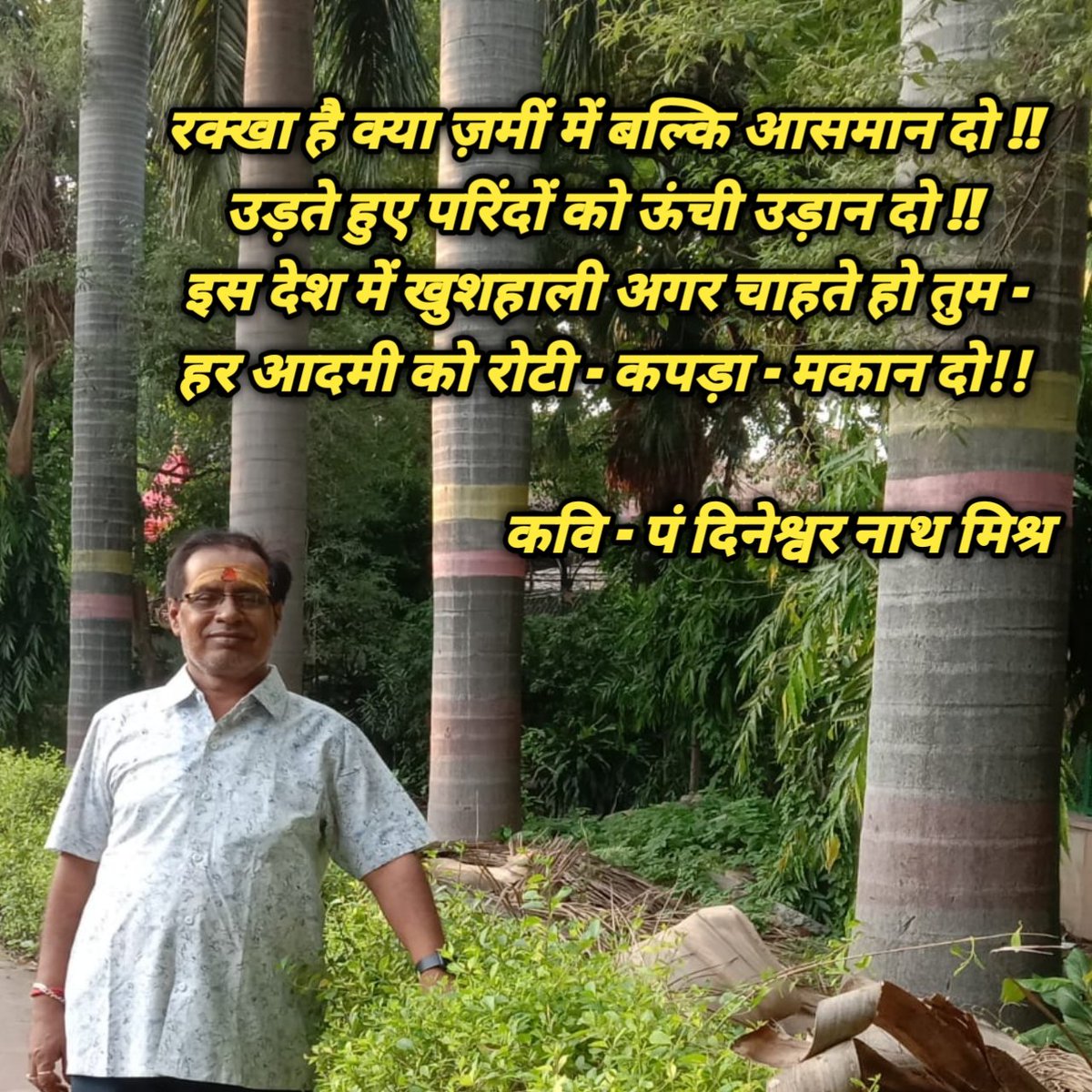 kavi_pt's tweet photo. @kavitaaGhar https://t.co/I2sLcrCCY5