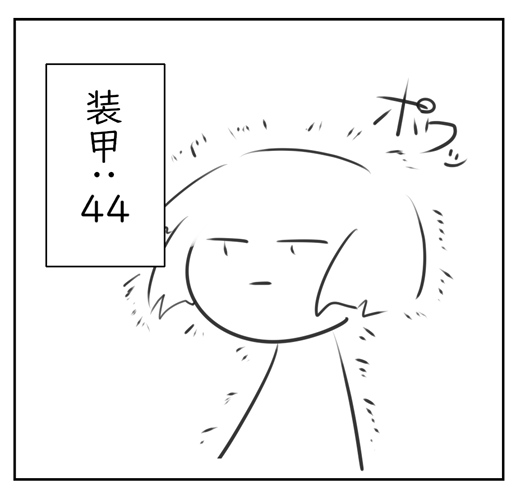 これもずお提供だけど今度から肉体の保護使うときにカットインとして挟みたいよ 