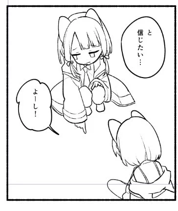 あぐらをかいてるモモイっていいよねの気持ちがある 