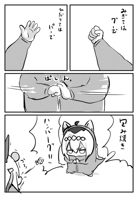 つづき 