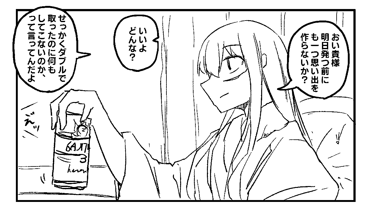 舞鶴→ペテルブルグ→タシュケント→ウラジオストク 