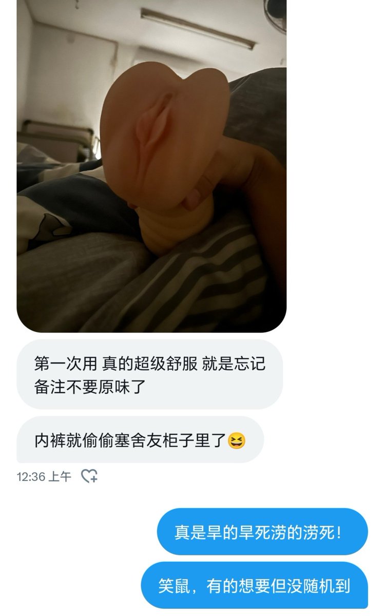 倒膜火热售卖中！！ https://t.co/4UEHCXbWlo