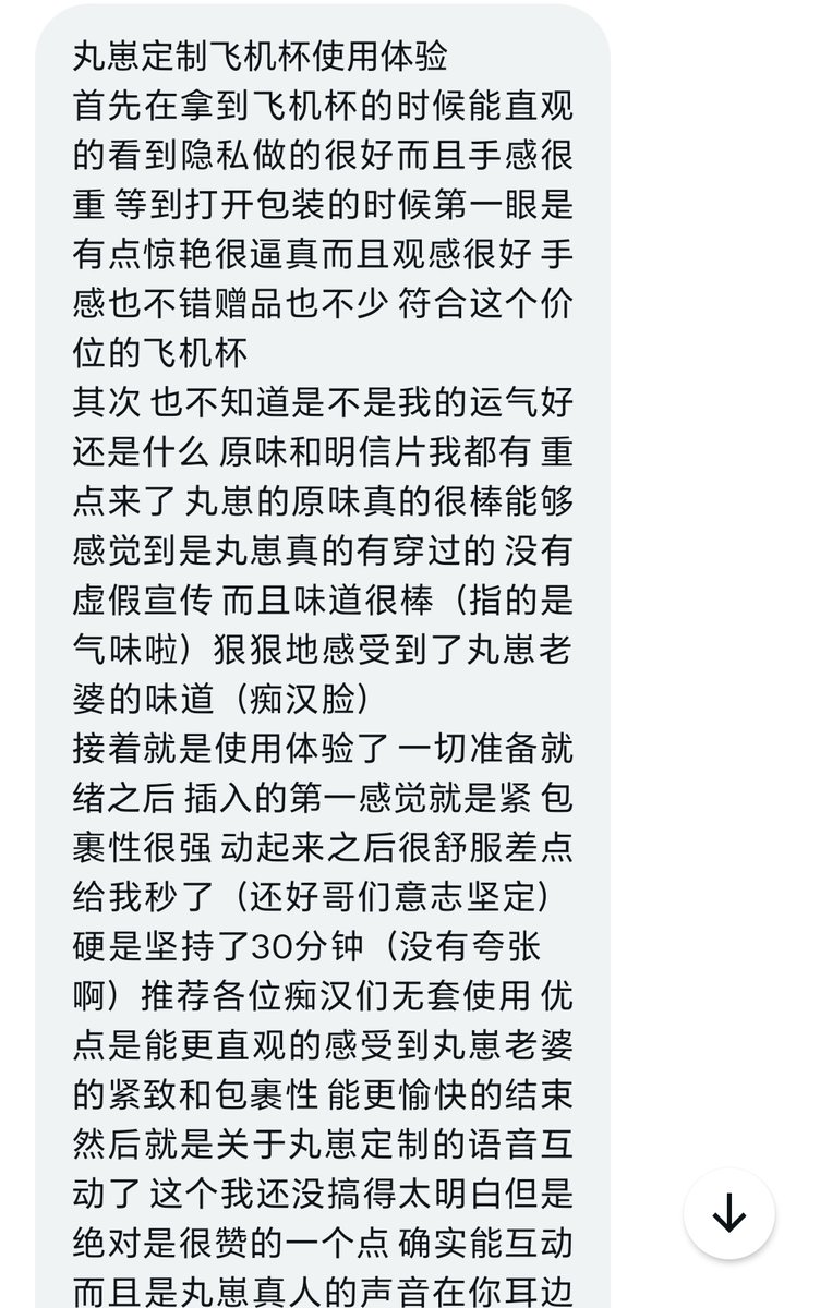 倒膜火热售卖中！！ https://t.co/4UEHCXbWlo