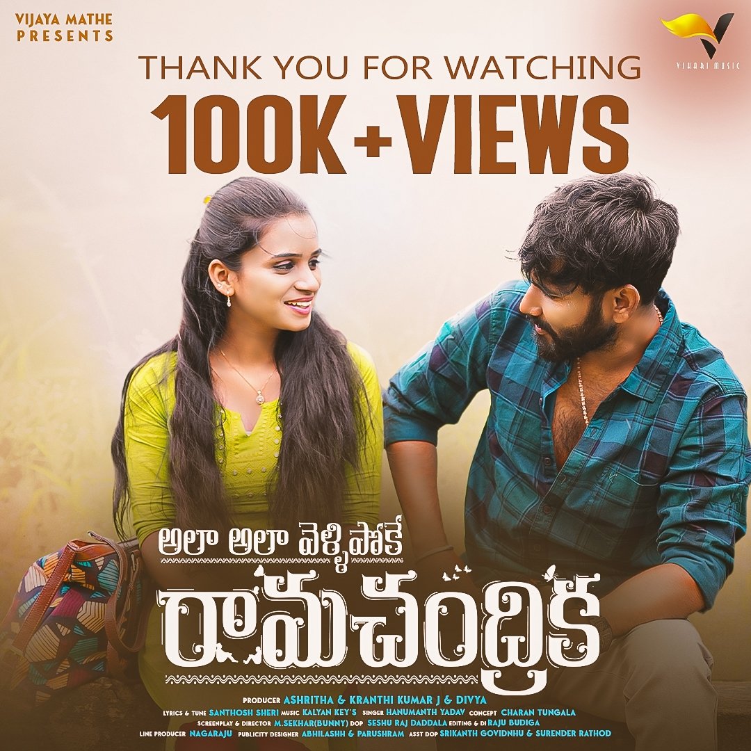VihariMusic's tweet photo. 1 Lakh+ Views....Thank you for watching. Keep Supporting Us 😍 for more best songs 

Full Song👇
https://t.co/Es5yPTOfJT

#alaalavelipokeramachandrika #lovefailuresong #lovefailure #folksongtelugu #songoutnow #folksongsvideos #hanmanthyadavofficial #lovefailuretelugu https://t.co/OSwyL4K8ti