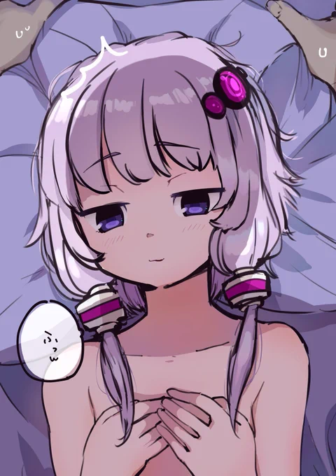 くそっ...ゆかりん......っっ!バカにしやがって......っっっ