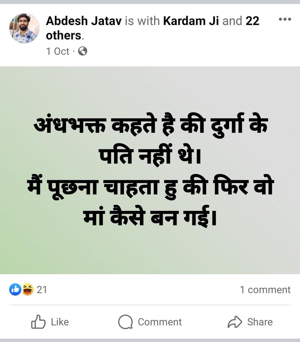 Deepak Sharma tweet media