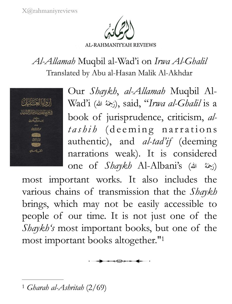 rahmaniyreviews's tweet photo. Al-Allamah Muqbil al-Wad’i on Irwa Al-Ghalil by Al-Allamah Muhammad Nasir Al-Din Al-Albani https://t.co/qPTZSDWlFc