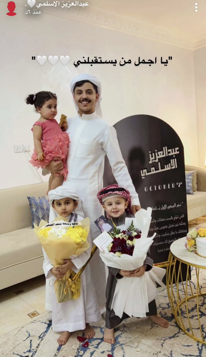 ذكروا الله ماشاء الله #عبدالعزيز_الاسلمي <a href="/ii3y_n/">عبدالعزيز الاسلمي</a>