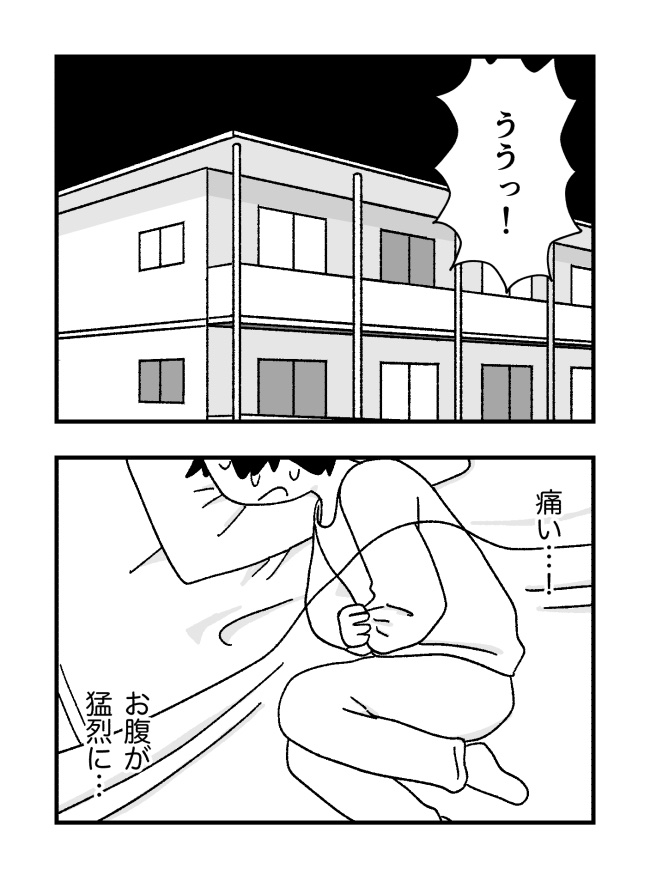 【10/16の特集】  【漫画】初恋寿司ゲームへの転生(作:橋本ライドン) 続きはこちら→https://omocoro.jp/kiji/418718/  寿司のゲームに転生してしまった人のお話