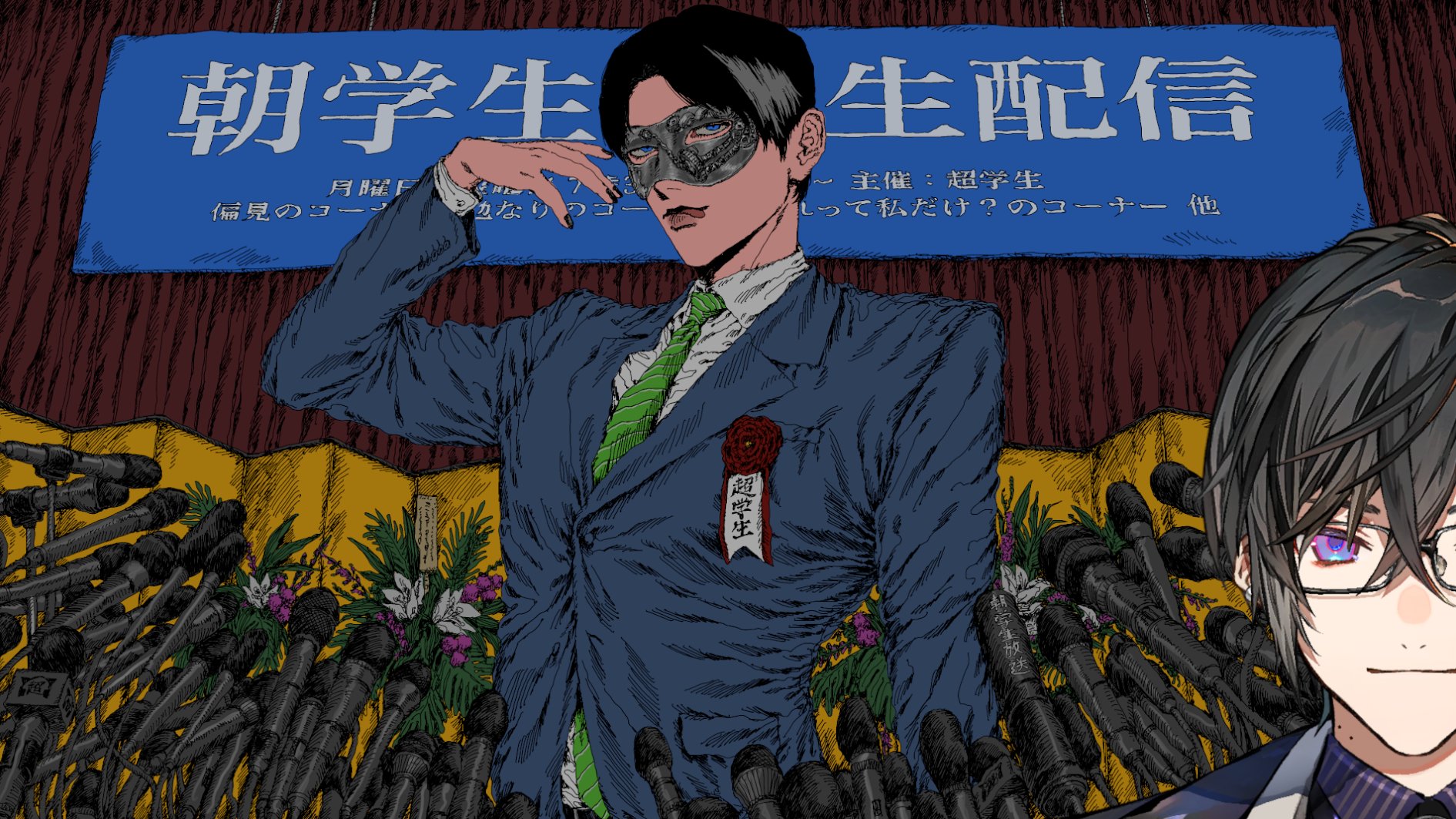 超学生 on X: 