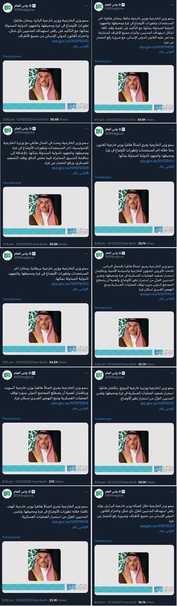 عبدالرحمن ال هتلان tweet media