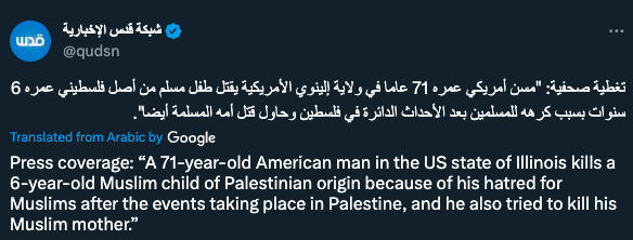 PunishedRobot's tweet photo. sorry, here's the translated Quds post https://t.co/IjMxiYRIqN