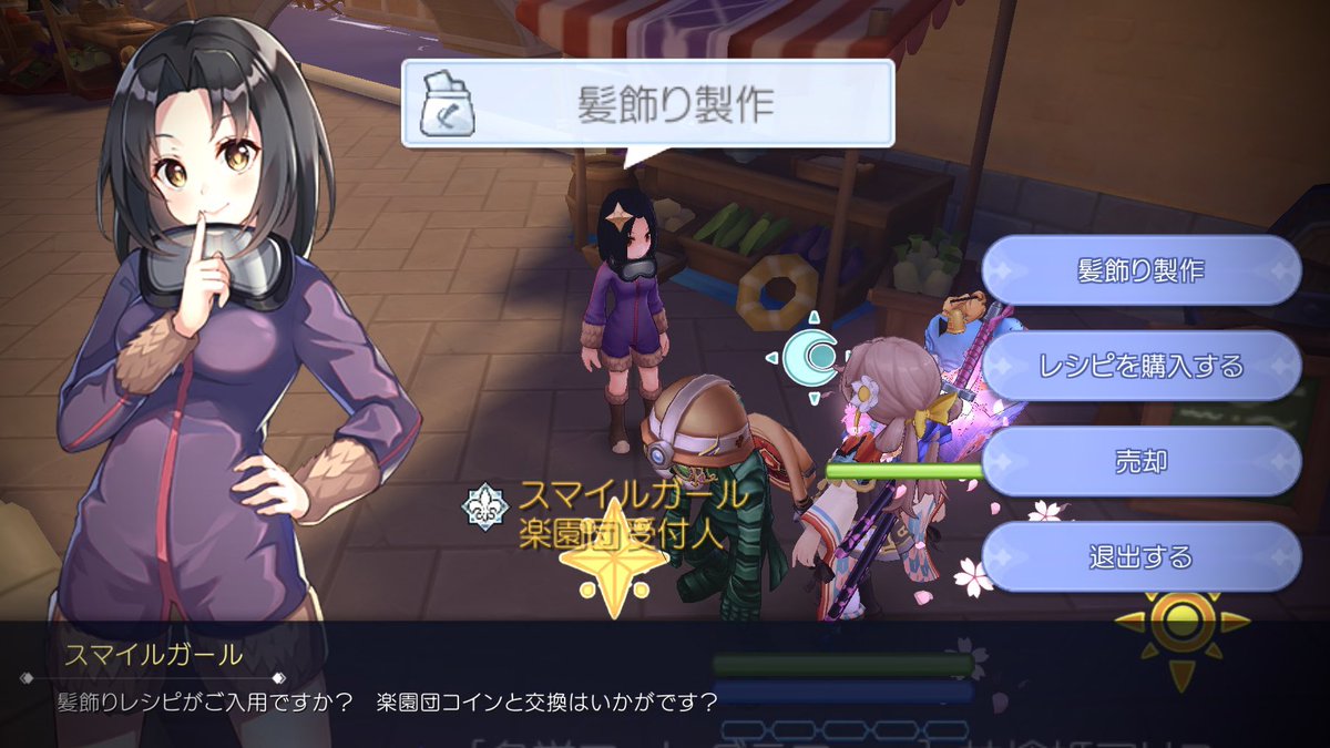 はちy (@Sa5858247727) / Posts / X