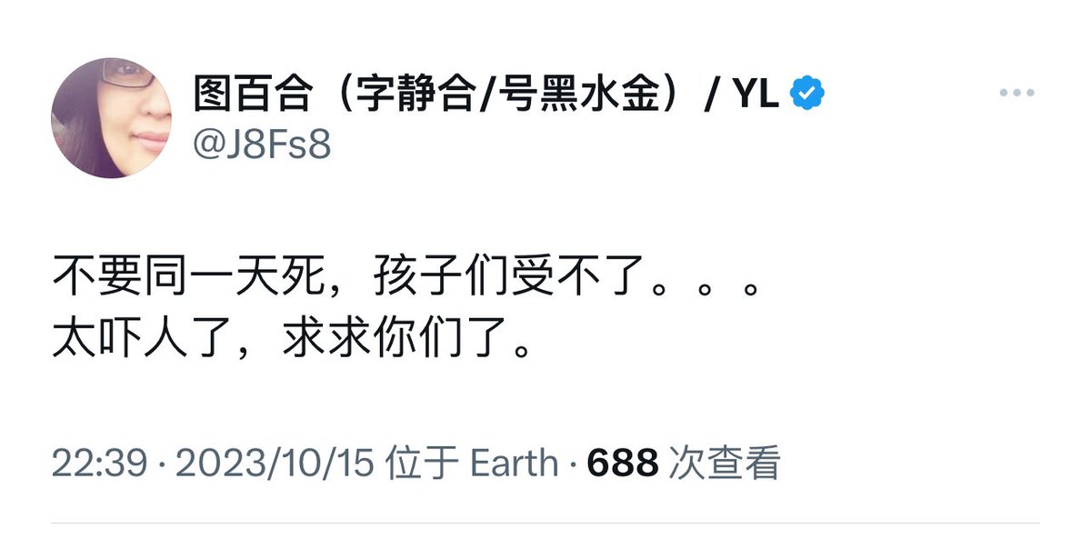 yexiaopu1's tweet photo. 骂七哥、骂法轮功、家人打新冠毒疫苗然后如今的现世报。
   中共五毛们你们可以不相信因果报应但是现实你是有这些不信你可以继续作恶试试看、就算你们没打新冠毒疫苗、别忘了还有新冠病毒呢…..
死的还是少，她家人应该死的更多 https://t.co/5dzrTZwxu9