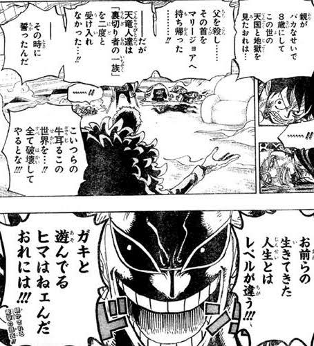 天竜人だぇ様 リクエスト 2点 まとめ商品 まとめ売り（obriy.biz）