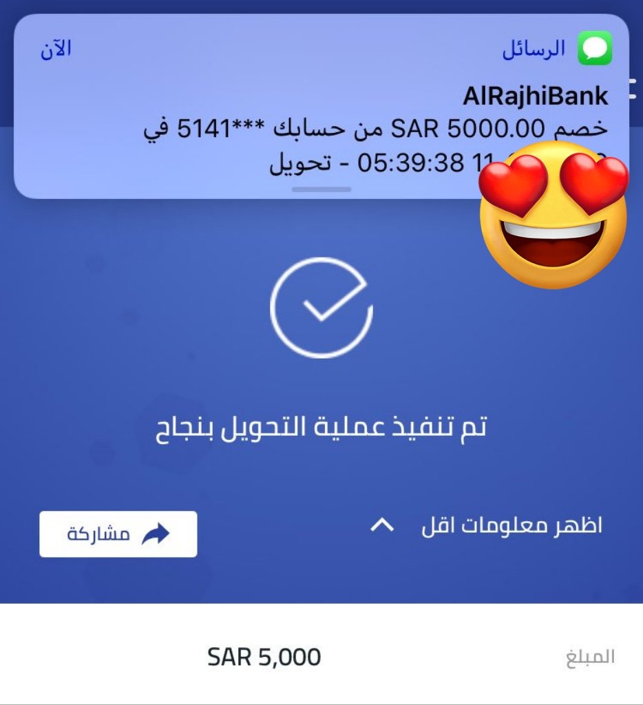 قوووول يارب

اللي ما قد فاز هذي  150,000آلاف ريال 
ثلاثة فائزين 
 و Apple iPhone 13  📱💸💰 ✅

بس• تابعني

ريتويت ولايك واكتب تم 👍❤️
#مصرف_الراجحي