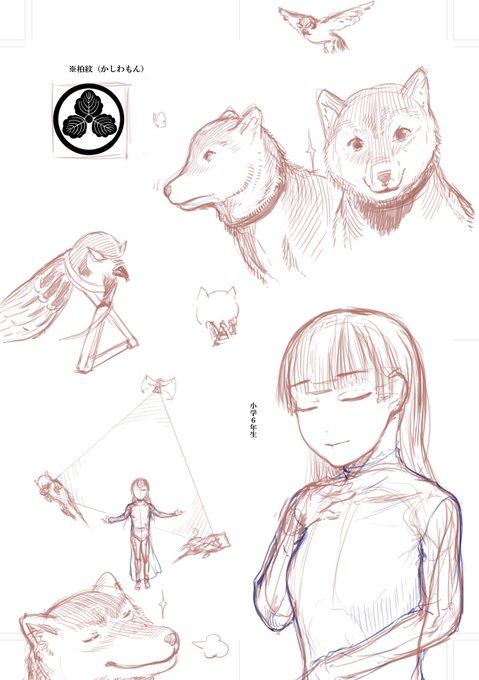 デザインを描き描き✍️ 