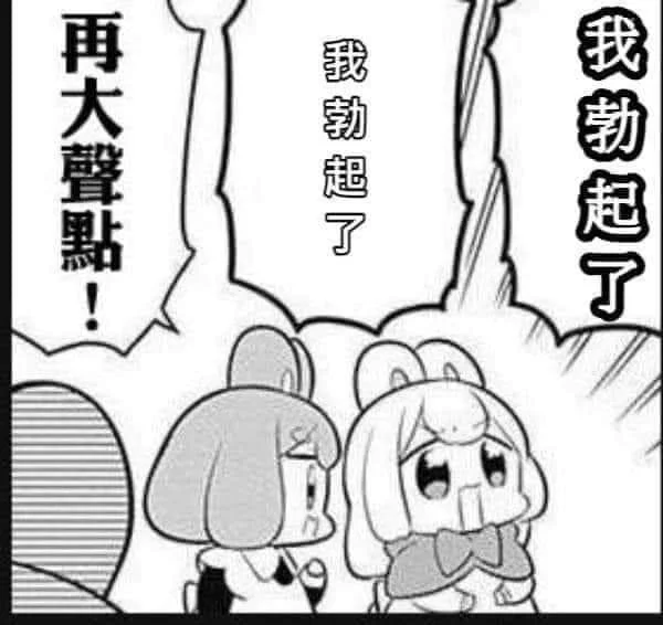 甘城なつき/Nachoneko💤 on X: 