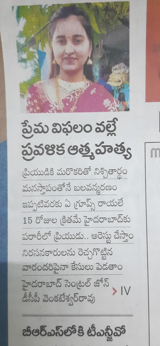 ThulasiChandu tweet media