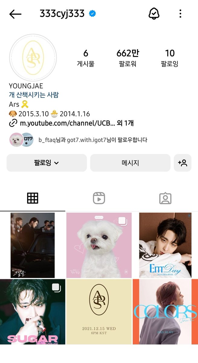 YoungjaeBrasiI's tweet photo. ATENÇÃO 

Youngjae arquivou quase todos os posts no Instagram, deixando apenas 6, sobre seus lançamentos musicais
Teremos anúncio de comeback???
#Youngjae #영재  @GOTYJ_Ars_Vita 
#GOT7 #갓세븐 @GOT7 https://t.co/sOnvEDqngY