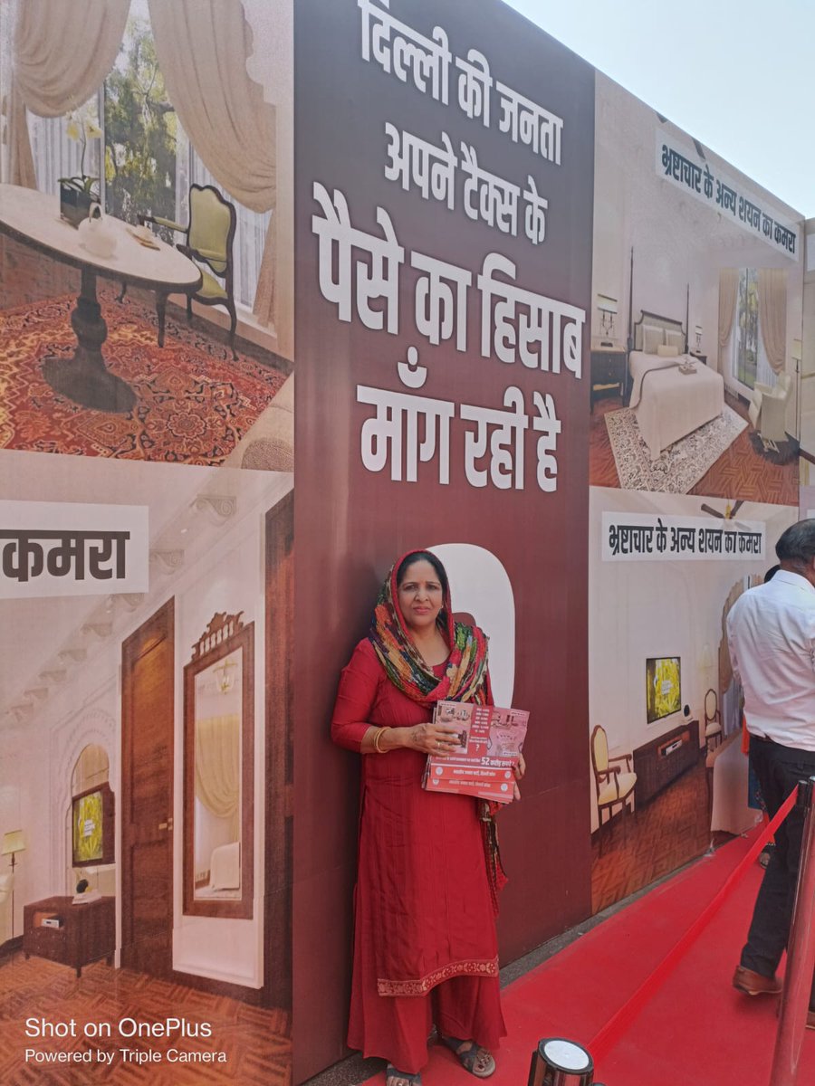 BJPMM4Delhi's tweet photo. @dushyanttgautam @ABPNews @AHindinews @BJP4Delhi @BJP4India @BJPMahilaMorcha @richapandey @Virend_Sachdeva @PMOIndia @VanathiBJP @SujataPadhyBJP @AmitShah #sheeshmehal https://t.co/cOutnHkZO7