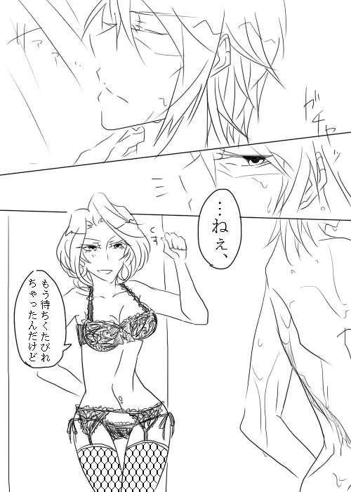 🎮🎮🎮 animation イラスト animetwt illustration painting   
Original: nezumino41