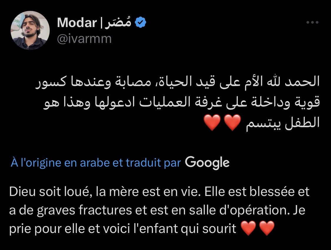 IslamMediaFR's tweet photo. 🇵🇸 FLASH - Al HamdouliLlah, l’enfant a été rassuré car sa mère est en vie mais dans un état critique, qu’Allah préserve le fils. https://t.co/EGWmJYtrZJ