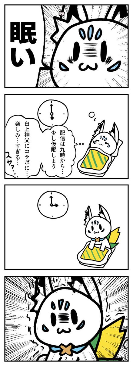 暫く立ち直れん 