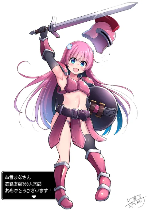 Vtuber華雪まなさん のFAを描きました、ドラクエ配信の時のライアン鎧っぽい衣装イメージで!#華雪まなーと 