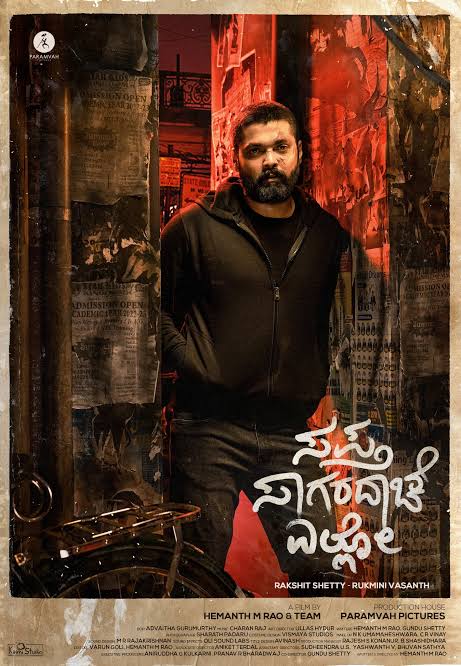 sharadasrinidhi's tweet image. .@rakshitshetty @hemanthrao11  #Spthasgaradaacheello has furher postponed the release date from #Oct27 and is likely to be out on #Nov10. and reason is said to be the makers are working on simultaneoauly releasing  the film in all languages. An official announcement is awaited