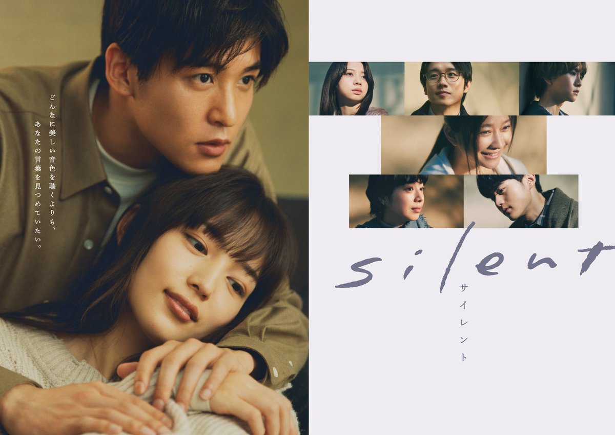 jdramaupdates's tweet photo. ❤ Doramas românticos mais emocionantes escolhidos pelos japoneses, segundo Gooranking:
1️⃣ #silent
2️⃣ #GiboToMusumeNoBlues
3️⃣ #Saiai
4️⃣ #HanaNochiHare
5️⃣ #KoiDesu
6️⃣ #DaiRenai
7️⃣ #CursedInLove
8️⃣ #SocratesInLove
9️⃣ #ChugakuseiNikki
🔟 #EternalYesterday https://t.co/MWTW9R5Aq4
