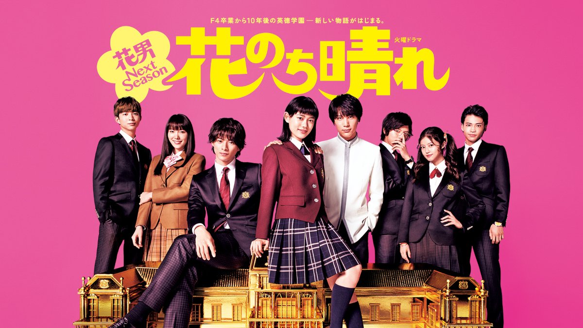jdramaupdates's tweet photo. ❤ Doramas românticos mais emocionantes escolhidos pelos japoneses, segundo Gooranking:
1️⃣ #silent
2️⃣ #GiboToMusumeNoBlues
3️⃣ #Saiai
4️⃣ #HanaNochiHare
5️⃣ #KoiDesu
6️⃣ #DaiRenai
7️⃣ #CursedInLove
8️⃣ #SocratesInLove
9️⃣ #ChugakuseiNikki
🔟 #EternalYesterday https://t.co/MWTW9R5Aq4