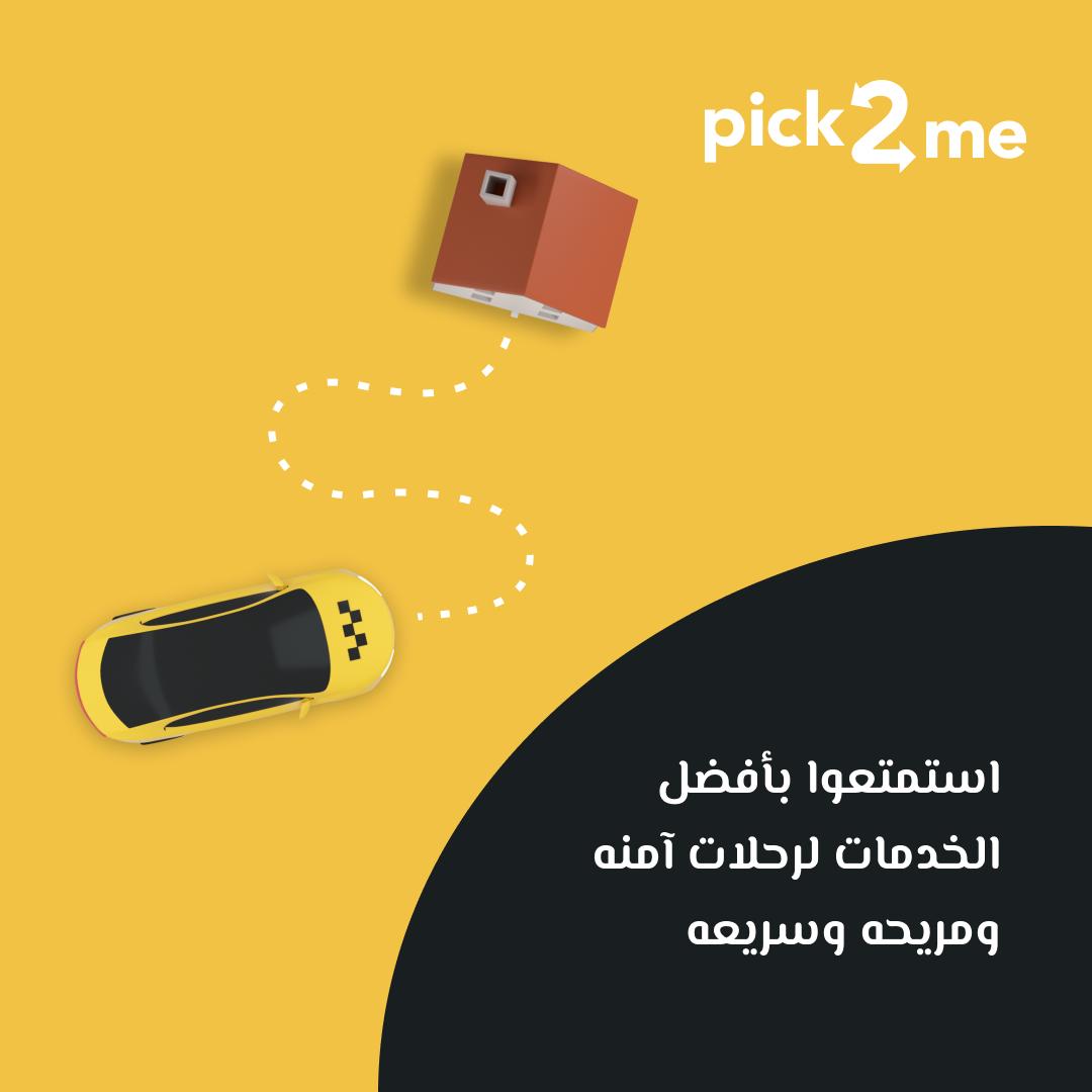 P2MKSA's tweet photo. https://t.co/oovt4Qa1wy