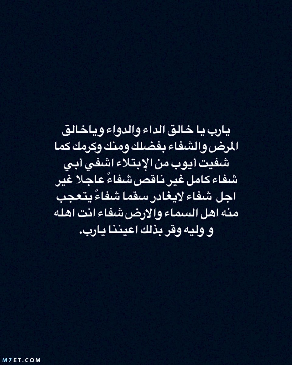 هقاوي tweet media