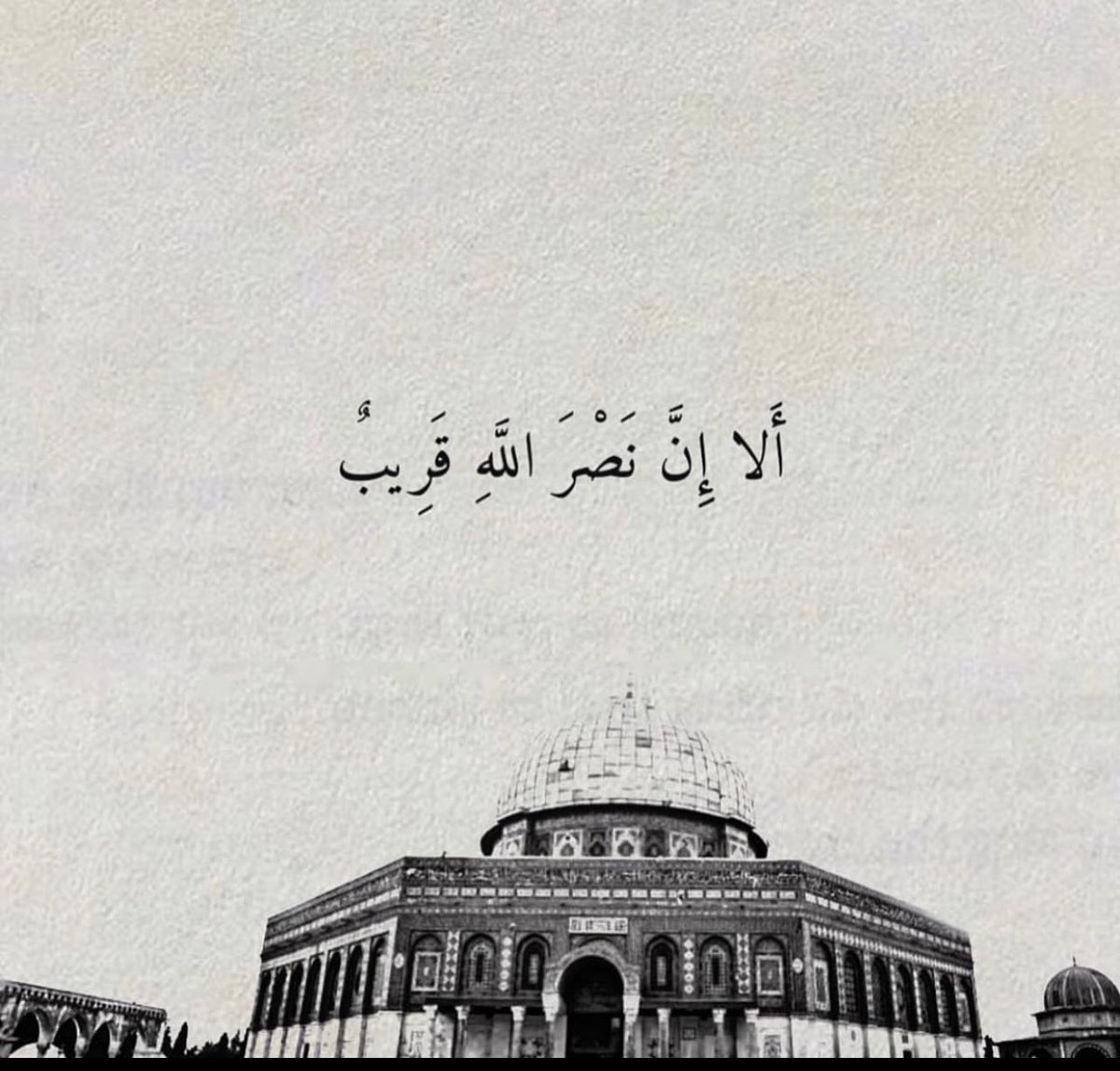 mozaniy's tweet photo. اللهم كُن لغزّة وأهلها وانصر مجاهديها حين قلّ الناصر وشُدّ أزرهم وثبّت أقدامهم وكلمتهم على الحق، ومن حاصرهم أو أعانه فاهتك ستره ومزّق أمره. https://t.co/RnkpFi9aTG