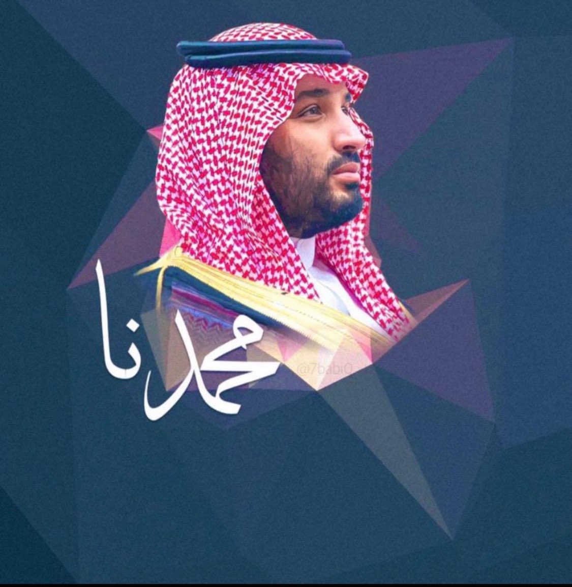 الله يطول بعمره سيدي #محمد_بن_سلمان