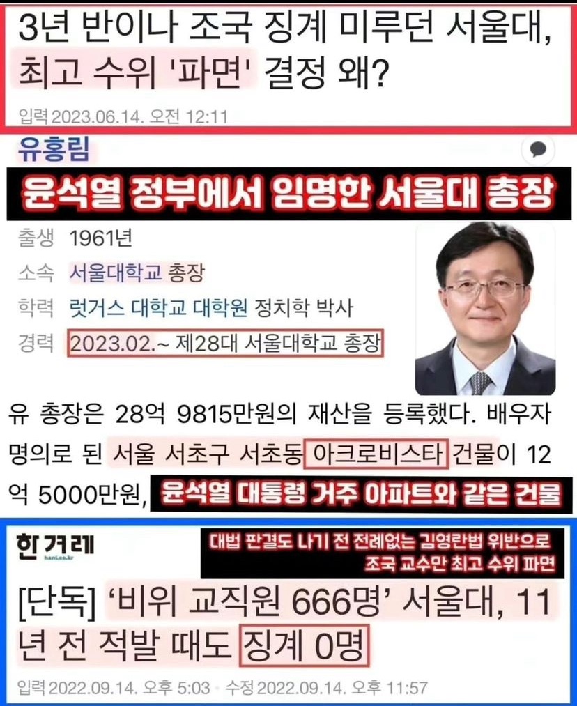 김어준 저장소 (@newsgongjang) on Twitter photo 