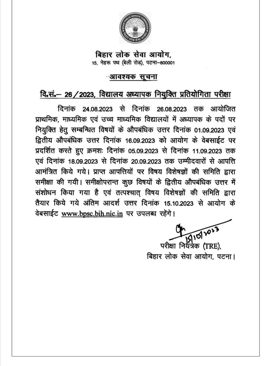 BittuAdvisor's tweet photo. #Final_Answer_key में बदले गए प्रश्नों के उत्तर।
Set A : 17 D 56 C 78 C 94 A 97 B 103 C
Set B : 53 D 92 A 116 A 11 B 14 C 4 A
Set C :. 85 D 111 B 27 B 43 C 30 A 36 B
Set D : 116 D 22 A 42 A 59 C 62 B 68 A https://t.co/3sT5ivaz7P