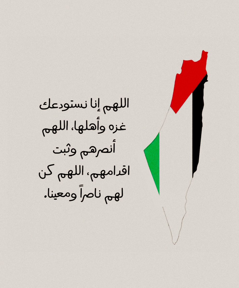 thkkkrr_'s tweet photo. اللهم لا ترد لنا دعاء ولا تُخيب لنا رجاء  🤍🇵🇸 https://t.co/4XLV9G7dSl