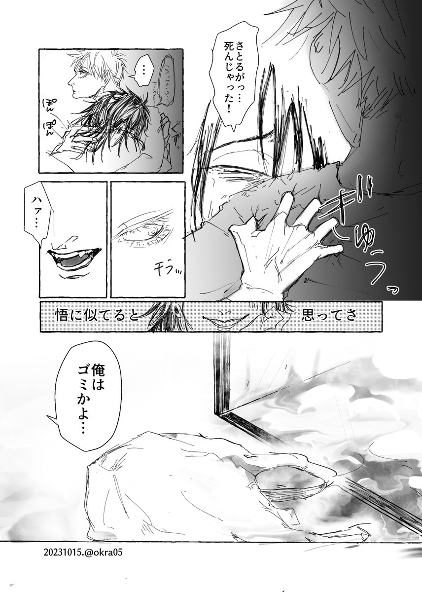 (5/5)+α