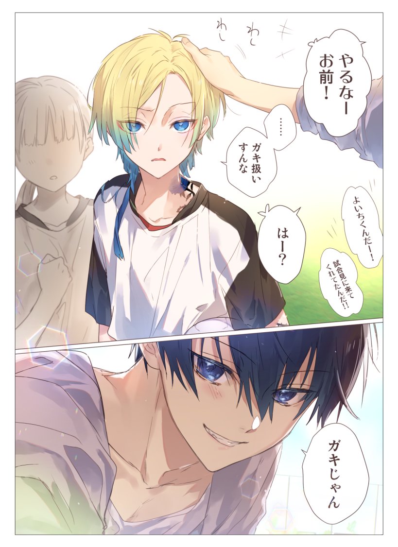 Post by たびぞう on X: （2/2）
