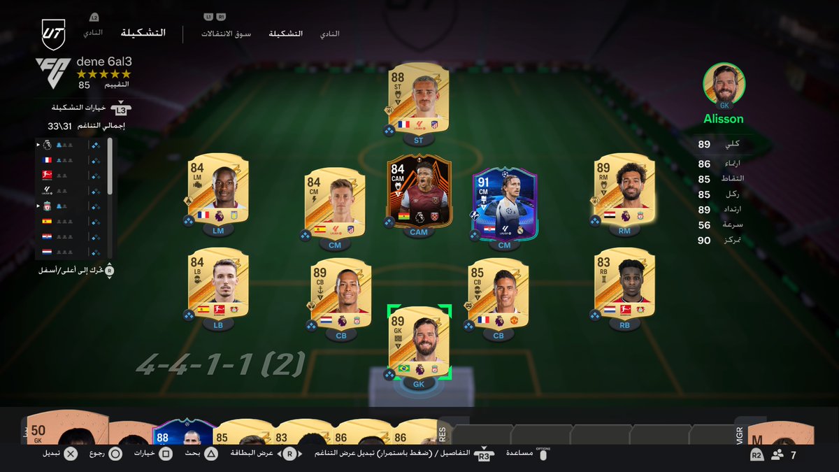 ابو ريان tweet media