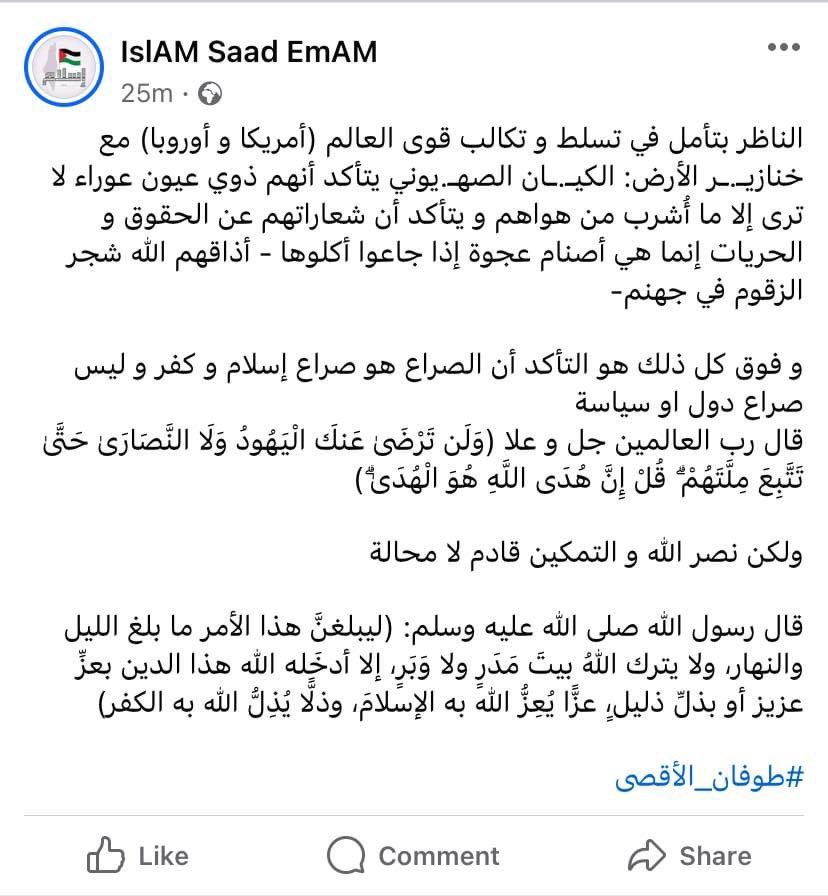 Eng_IslamEmam's tweet photo. https://t.co/w5kKQDKHWb