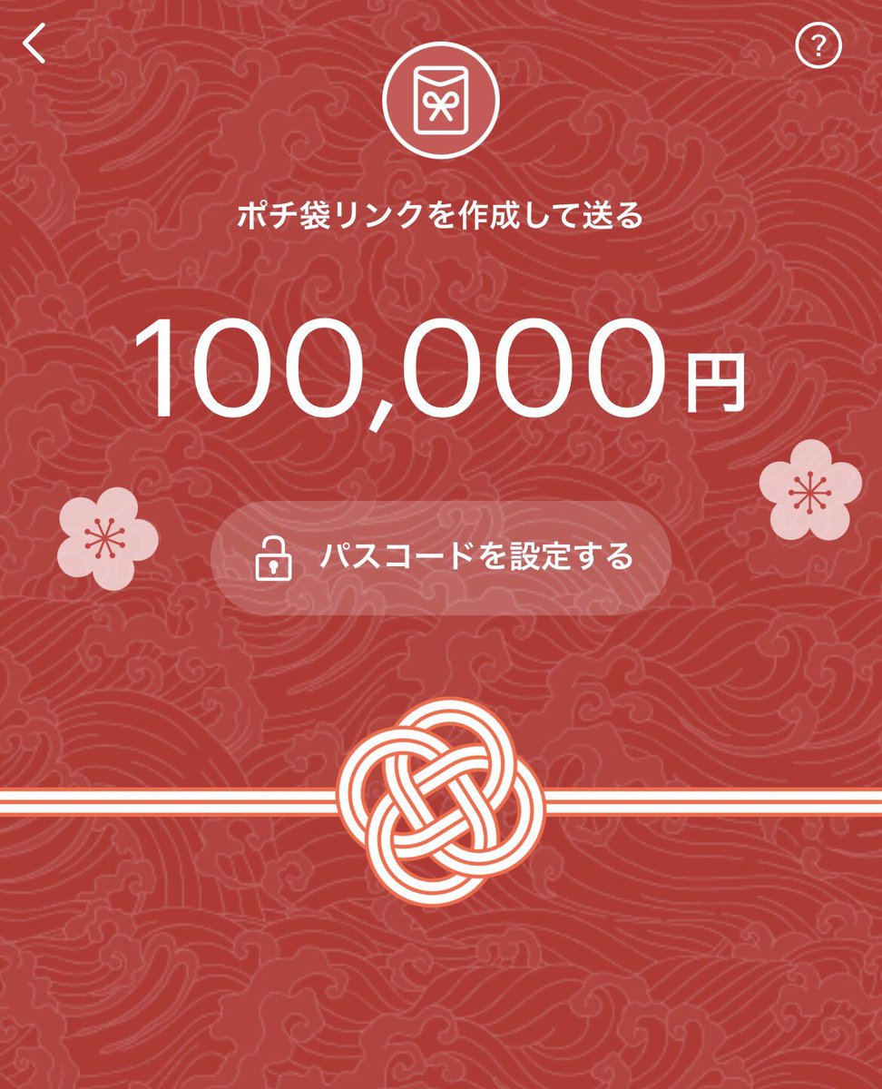 10jn01's tweet photo. 早朝ですが『いいね』した方に
今から現金10万円振り込み。
応募者全員プレゼントです

✳︎現金、PayPay、ビットコイン
の中から希望を選んでコメントして下さい https://t.co/oOV6ayGfmj