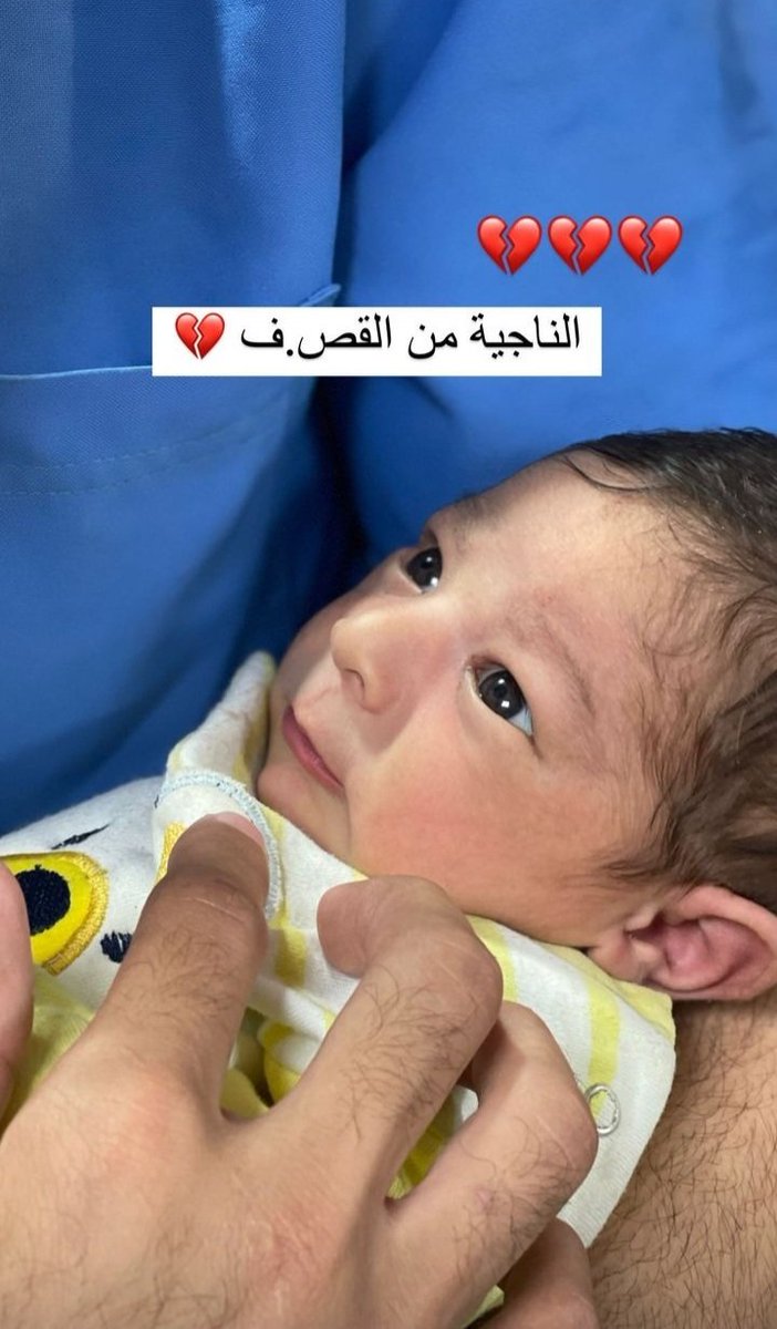aseel135r's tweet photo. #VictimCard #PalestineGenocide #qaza #qaza_under_attack #غزة_الآن 
#فلسطين https://t.co/PKvqwzzzPB