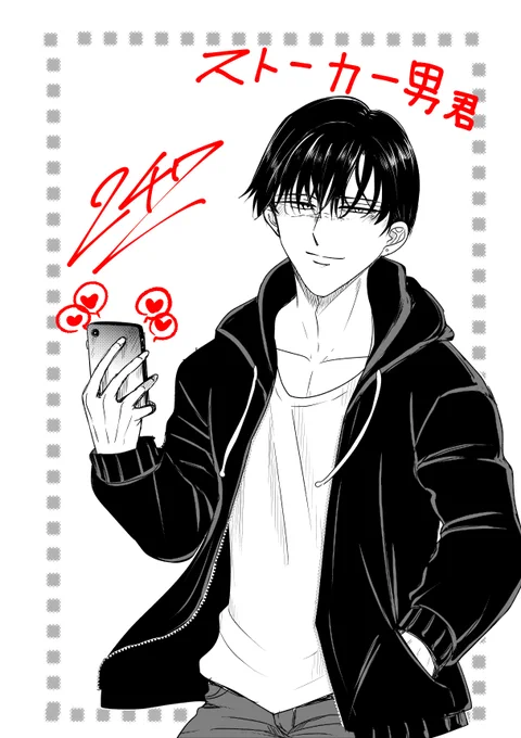 朝活!おはようございます!今日はこの絵を仕上げたり、色々作業してました!この話は今9pまで出来て、続きもネーム描いていたいけど、燃焼不良ではあるけど、ちょっと続き描くの難しくなってきたので一旦終わらせて、また別の方へ向かおうと思います!
とりあえず今月中にハロウィン絵と次のネーム 