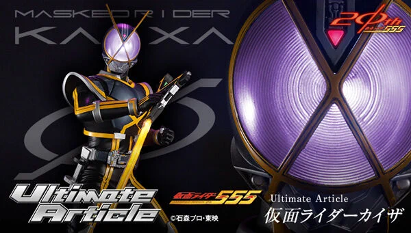 プレミアムバンダイ 【公式】 on X: 